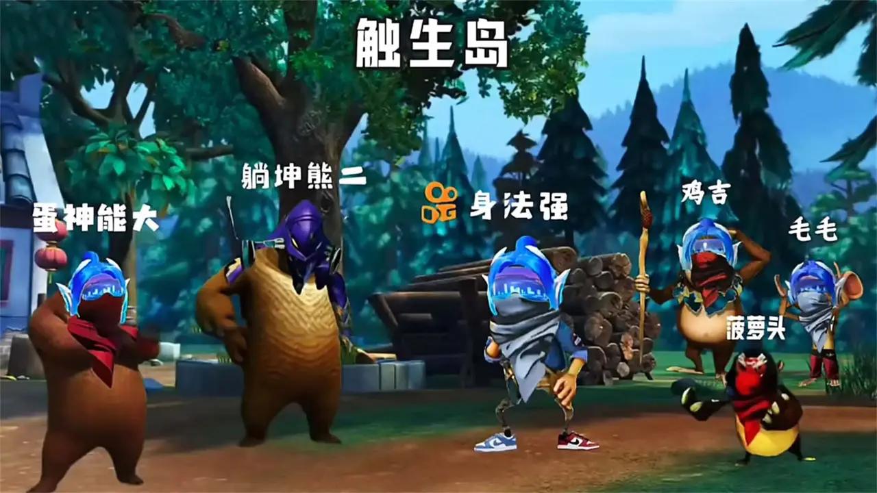 荣耀精英吃鸡麻将胡了熊熊