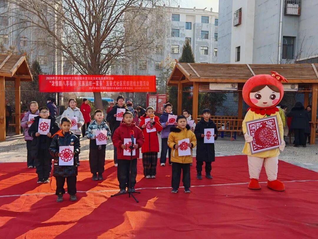 【铸牢共同体 中华一家亲】城区街道：粥香暖腊八 邻里聚温情(图3)